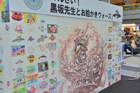 「てんさい！黒坂先生とお絵かきウォーズ」の様子。
