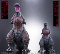 「怪獣王シリーズ ゴジラ2016 クライマックスver.」