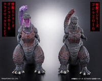 「怪獣王シリーズ ゴジラ2016 クライマックスver.」