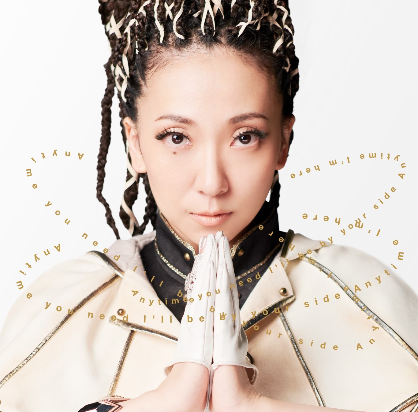 MISIAの楽曲「君のそばにいるよ」ジャケット。