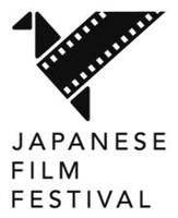 インド日本映画祭 ロゴ