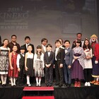「この世界の片隅に」が日本作品キネコグランプリに、キネコ国際映画祭が閉幕