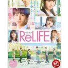 インド日本映画祭で「ReLIFE」上映、平祐奈が渡印