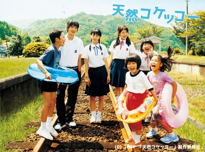 天然コケッコー をロケ地の小学校で上映 会場設営のための資金募集スタート 映画ナタリー