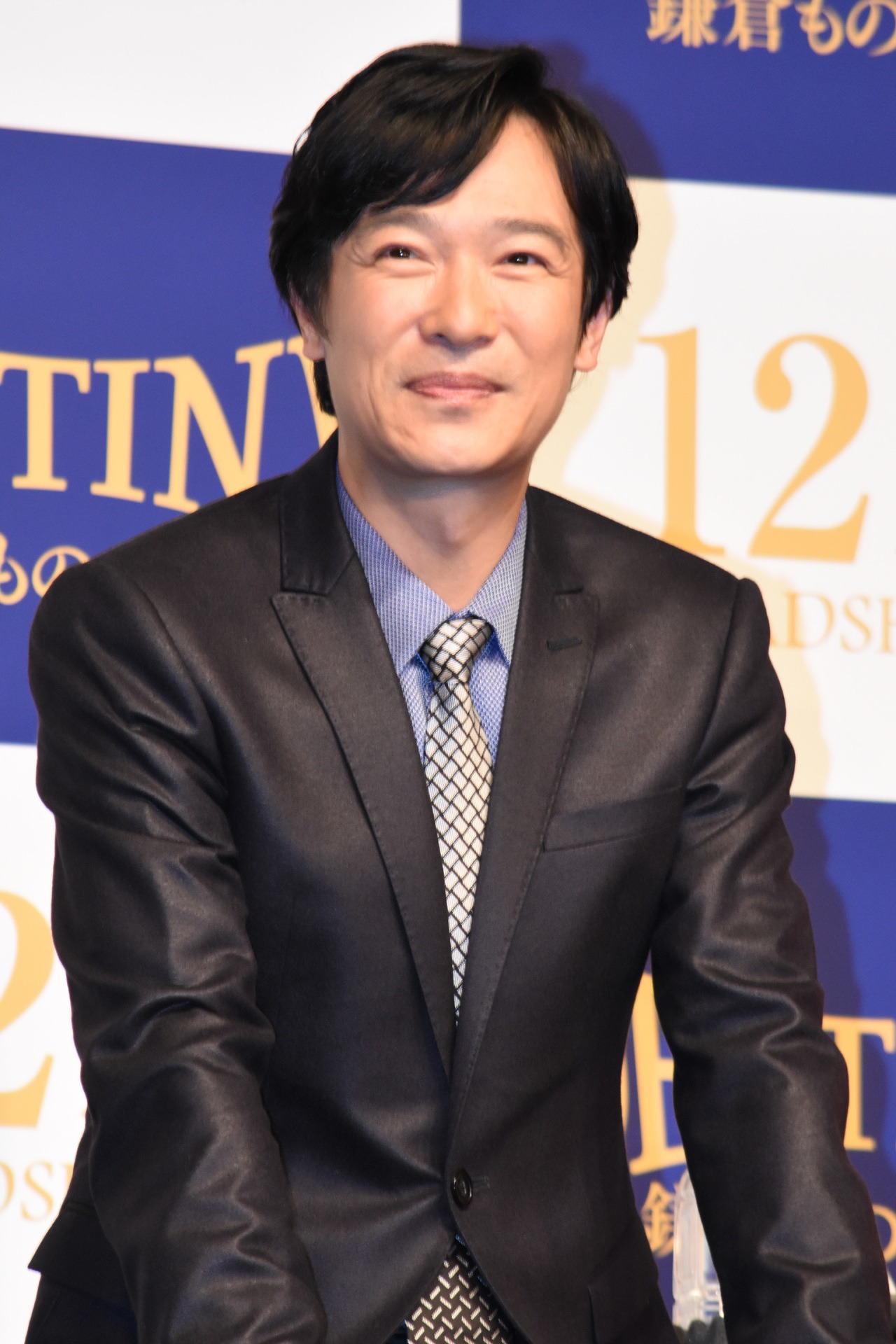 堺雅人