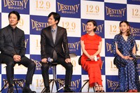 「DESTINY 鎌倉ものがたり」完成披露会見の様子。
