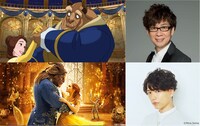 「美女と野獣」アニメーション版と実写版でそれぞれ野獣に声を当てた山寺宏一（右上）と山崎育三郎（右下）。