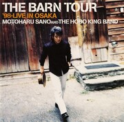 「THE BARN TOUR '98-LIVE IN OSAKA 佐野元春 and The Hobo King Band」DVDジャケット