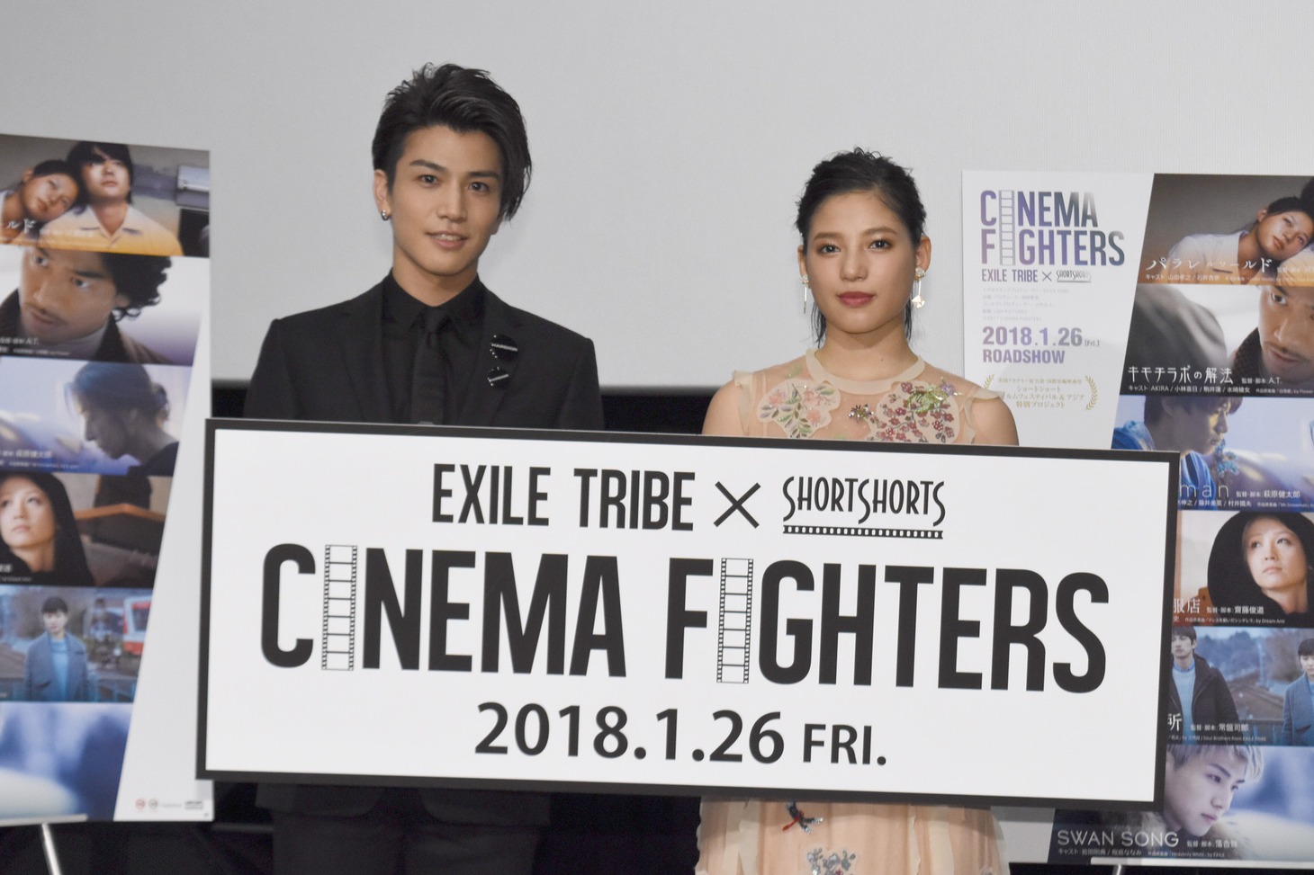 左から岩田剛典（三代目 J Soul Brothers from EXILE TRIBE、EXILE）、石井杏奈（E-girls）。