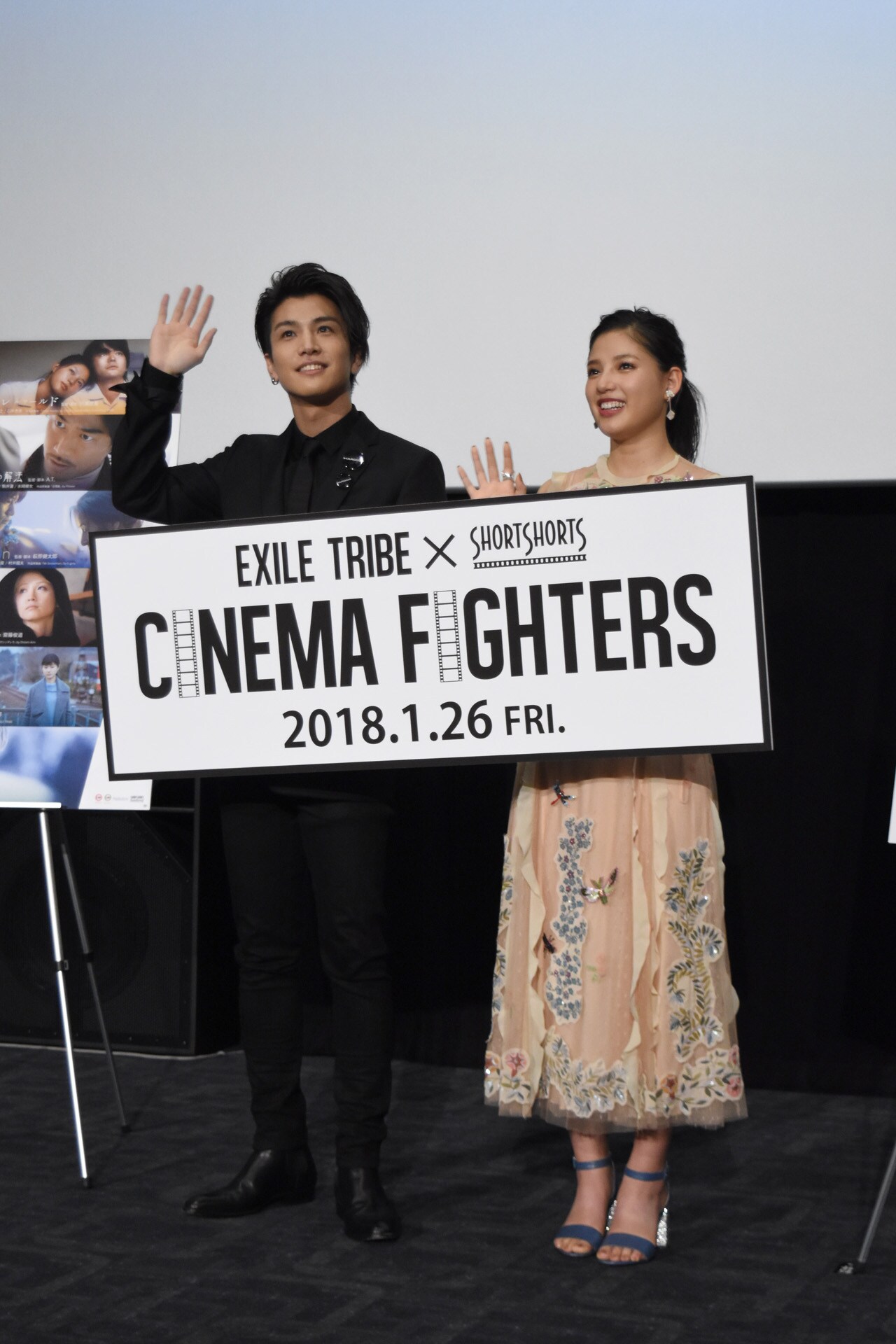 I-J列中央1枚★CINEMA FIGHTERS★岩田剛典 石井杏奈 舞台挨拶 プレミア上映イベント★11/8 TOHOシネマズ上野 17:00