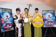 「KUBO/クボ 二本の弦の秘密」日本語吹替版の完成披露試写会にて、左から小林幸子、吉田良一郎、吉田健一。