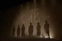 「火花」完成披露試写会の様子。