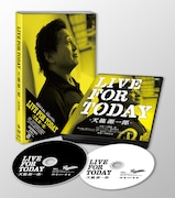 「LIVE FOR TODAY-天龍源一郎-」特別版DVDの展開写真。