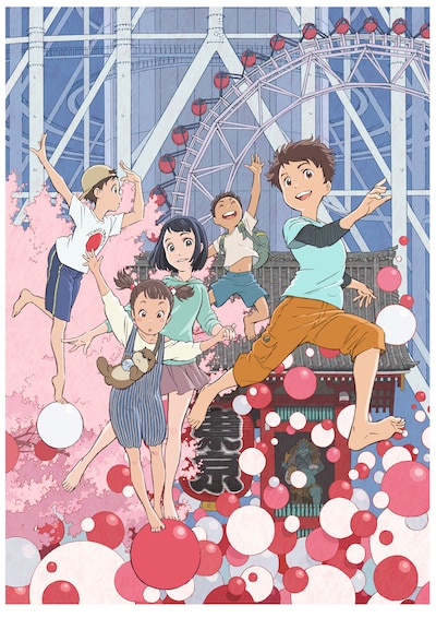 東京アニメアワードフェスティバル2018 メインビジュアル