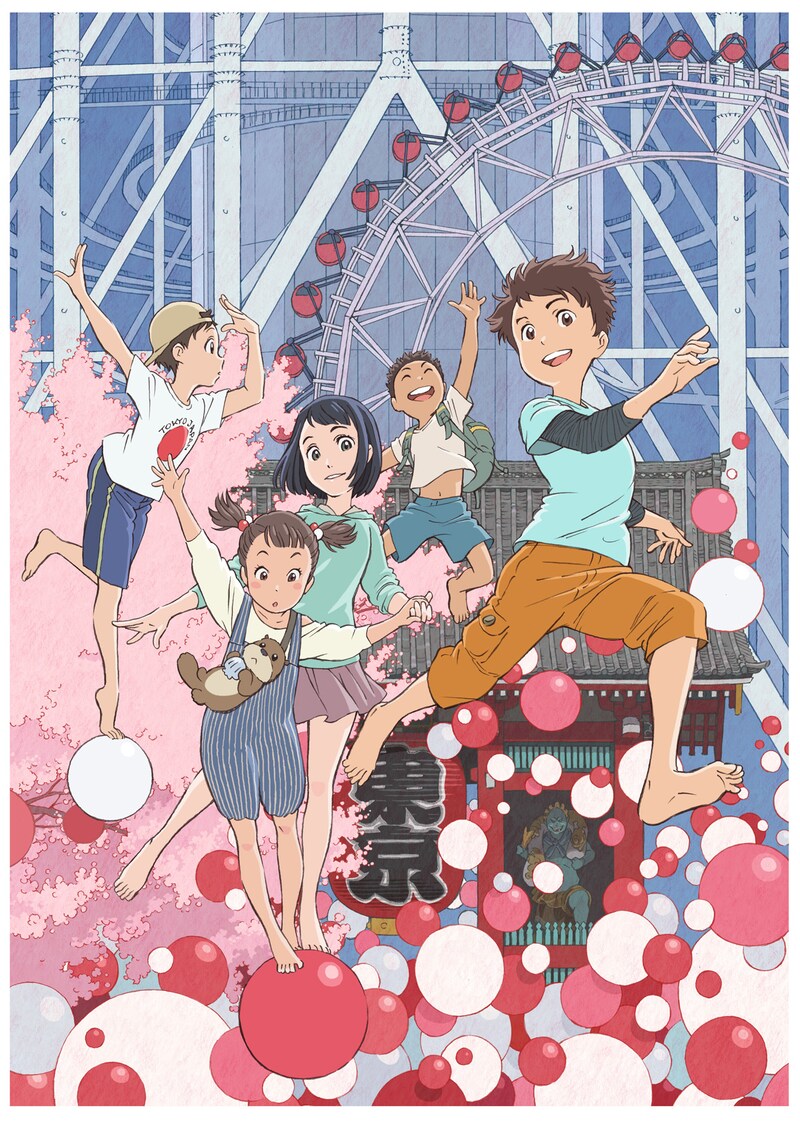 東京アニメアワードフェスティバル2018 メインビジュアル