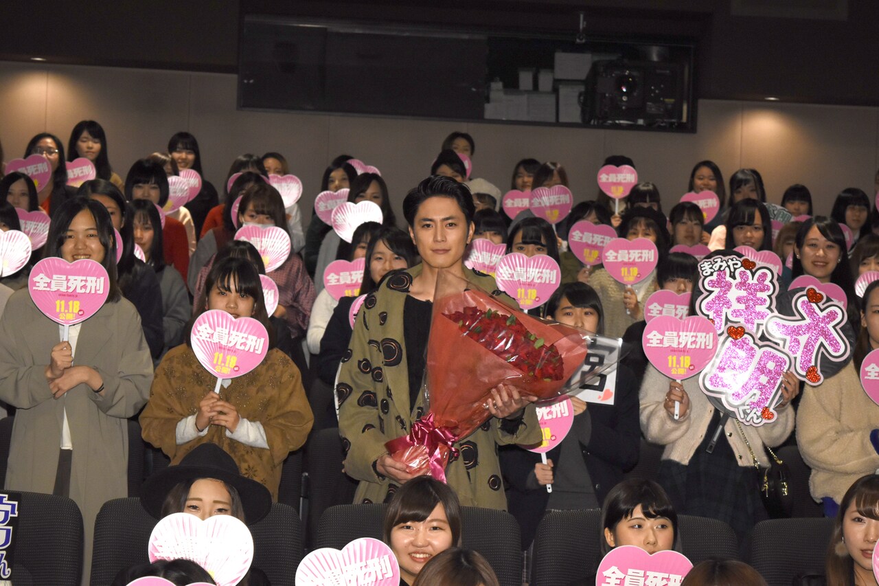 間宮祥太朗、「全員死刑」出演の決め手は監督との対話「この人となら映画を作れる」