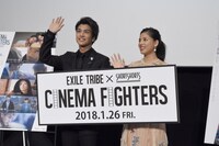 左から岩田剛典（三代目 J Soul Brothers from EXILE TRIBE、EXILE）、石井杏奈（E-girls）。