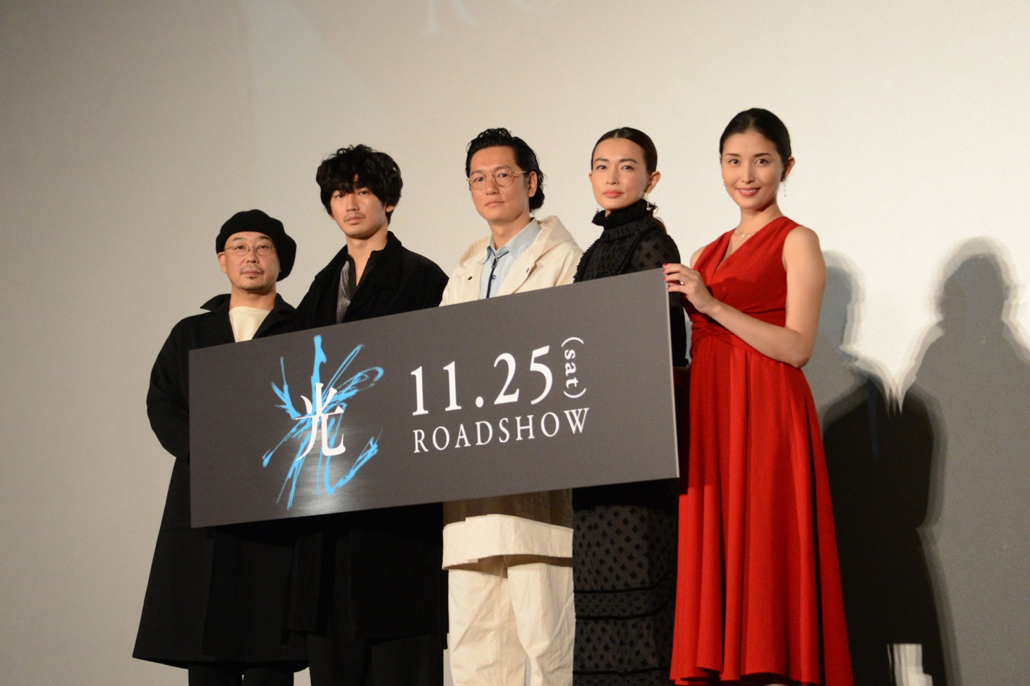 左から大森立嗣、瑛太、井浦新、長谷川京子、橋本マナミ。