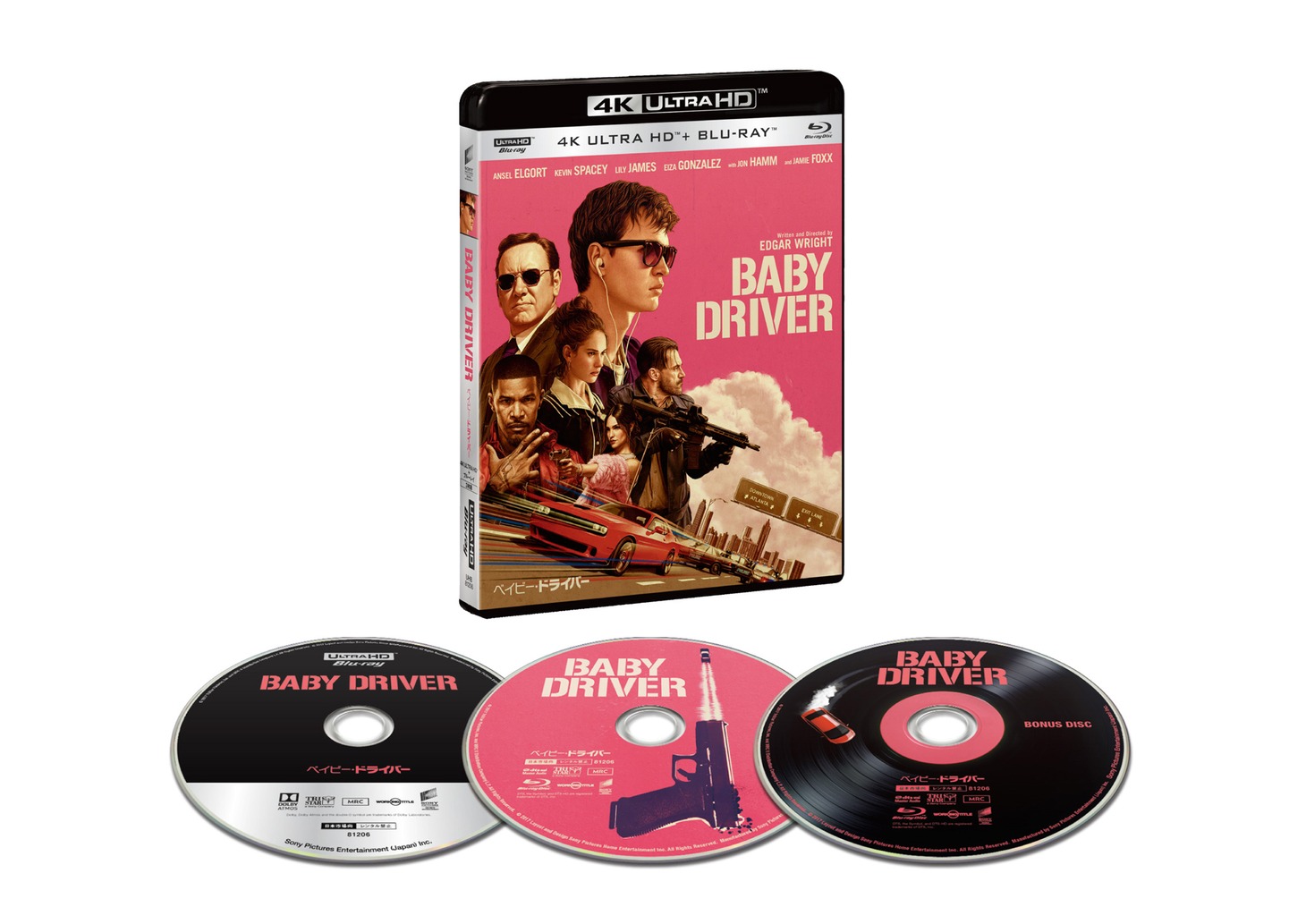「ベイビー・ドライバー」4K ULTRA HD Blu-ray & Blu-ray展開図
