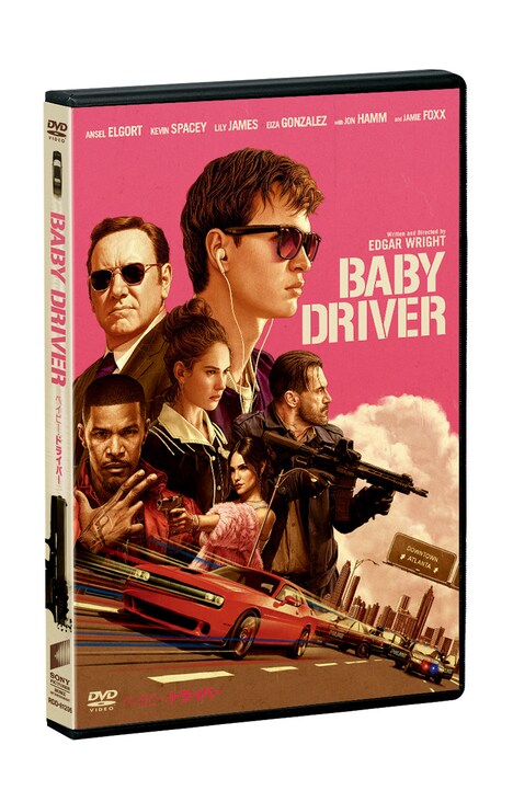 「ベイビー・ドライバー」DVD