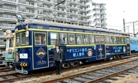 「オリエント急行路面電車」の外観。