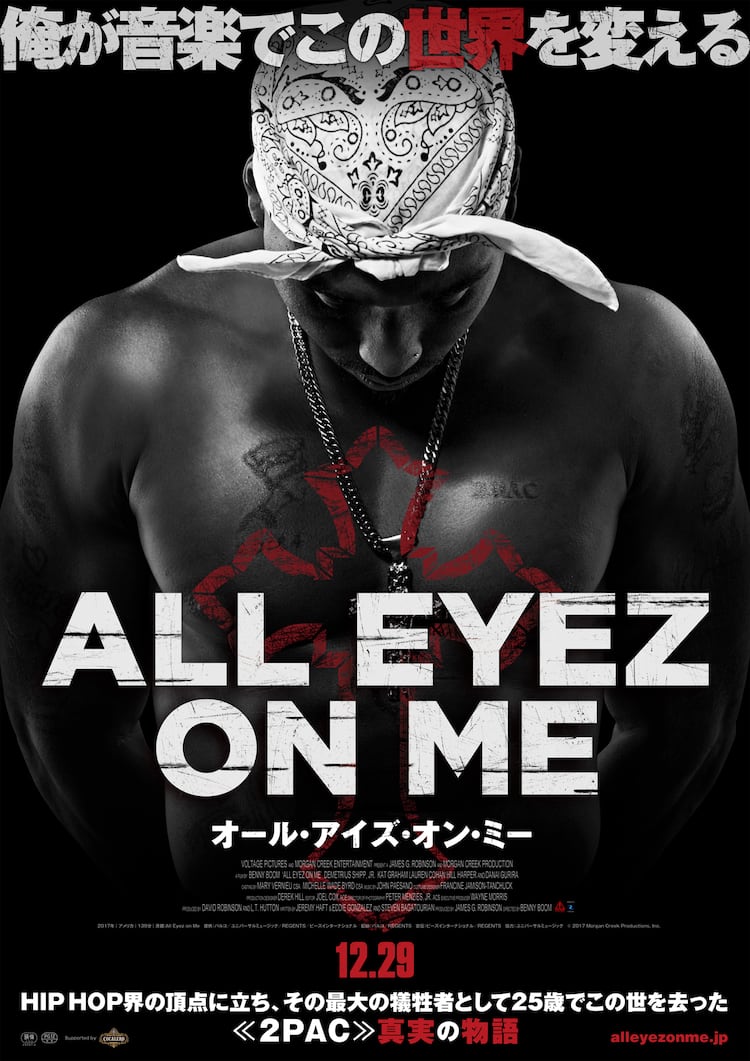 2pacポスター 貴重