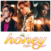 Sonar Pocket(上)と映画「honey」ロゴ(下)。