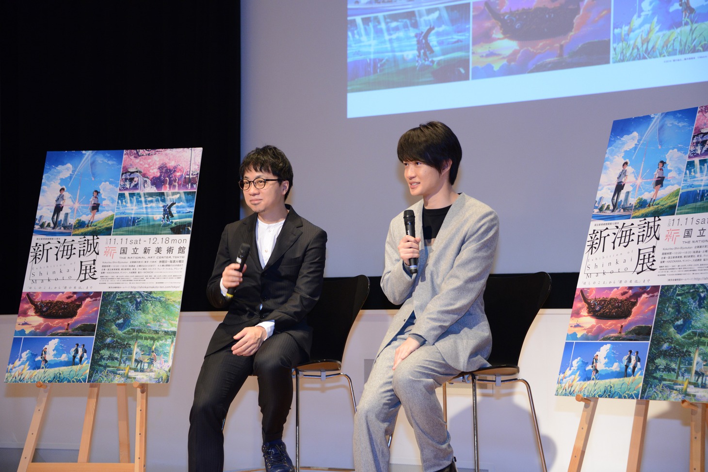 左から新海誠、神木隆之介。