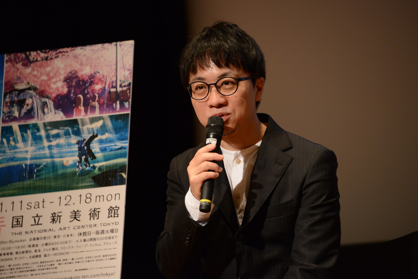 新海誠