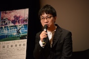新海誠