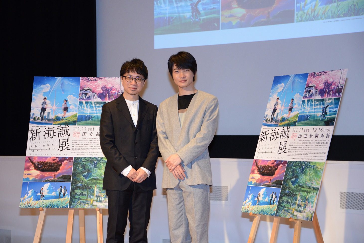 左から新海誠、神木隆之介。