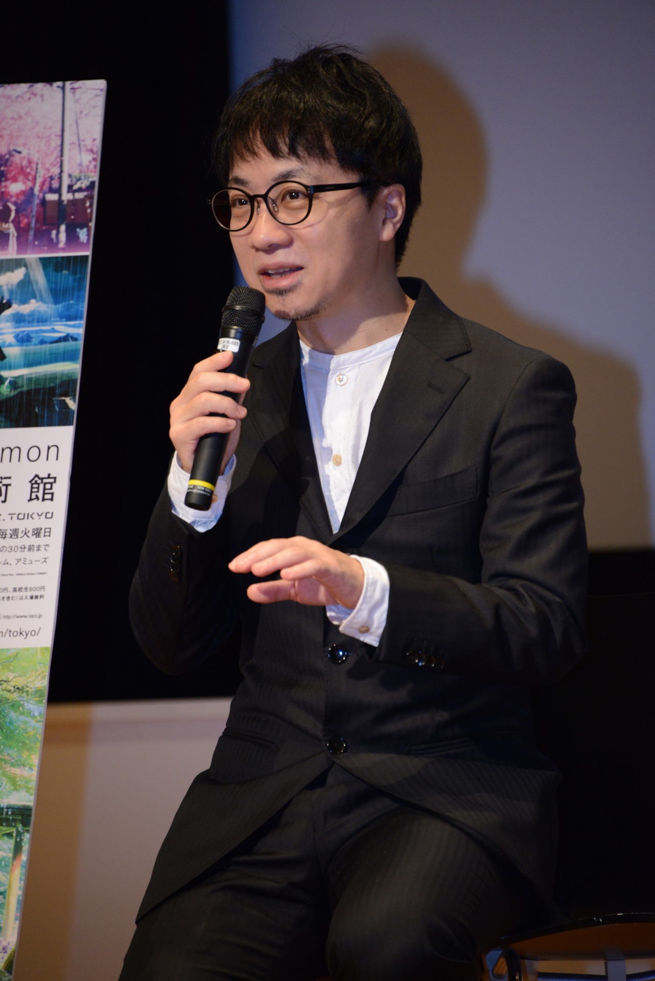 新海誠