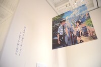 「新海誠展『ほしのこえ』から『君の名は。』まで」東京会場の様子。