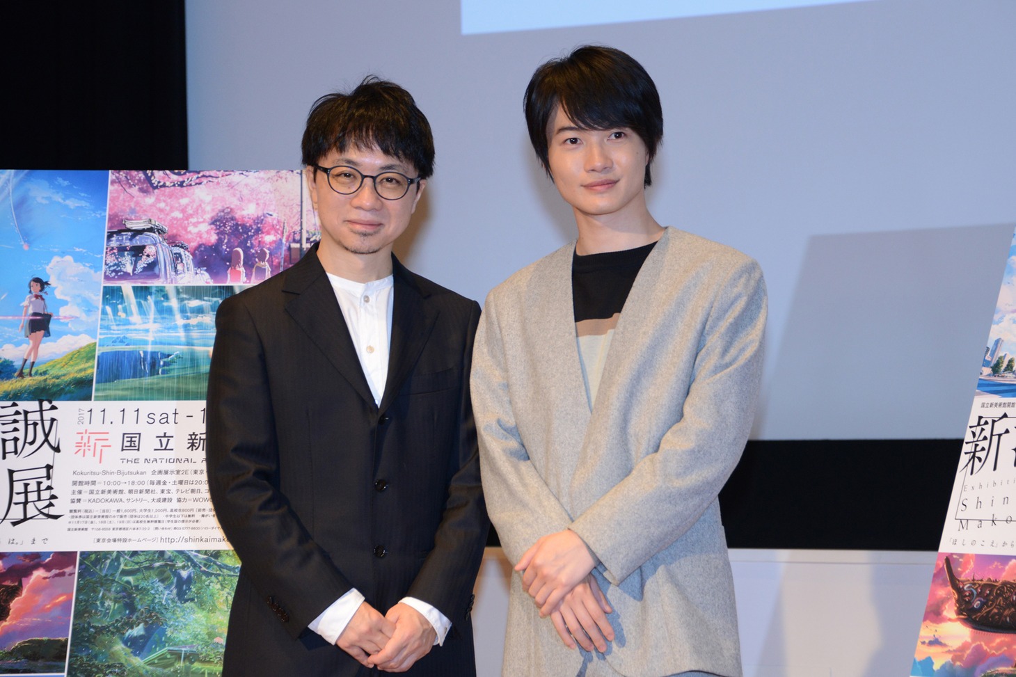 「新海誠展『ほしのこえ』から『君の名は。』まで」記者発表会の様子。左から新海誠、神木隆之介。