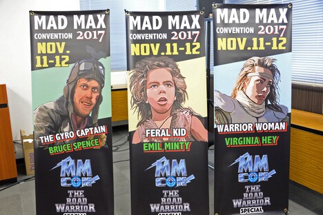 「マッドマックス・コンベンション2017」東京会場のパネル。左からブルース・スペンス演じるジャイロ・キャプテン、エミル・ミンティ演じるフェラル・キッド、ヴァージニア・ヘイ演じる女戦士。