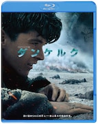 「ダンケルク」Blu-ray+DVDセット ジャケット (c)2017 WARNER BROS. ENTERTAINMENT INC. ALL RIGHTS RESERVED.