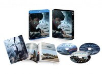 「ダンケルク」プレミアム・エディション 展開図