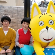 「泥棒役者」に向井理と片桐はいりの“小野寺姉弟”がカメオ出演!コメント映像公開