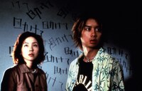 「回路」 (c)角川映画・日本テレビ・博報堂・IMAGICA／2001