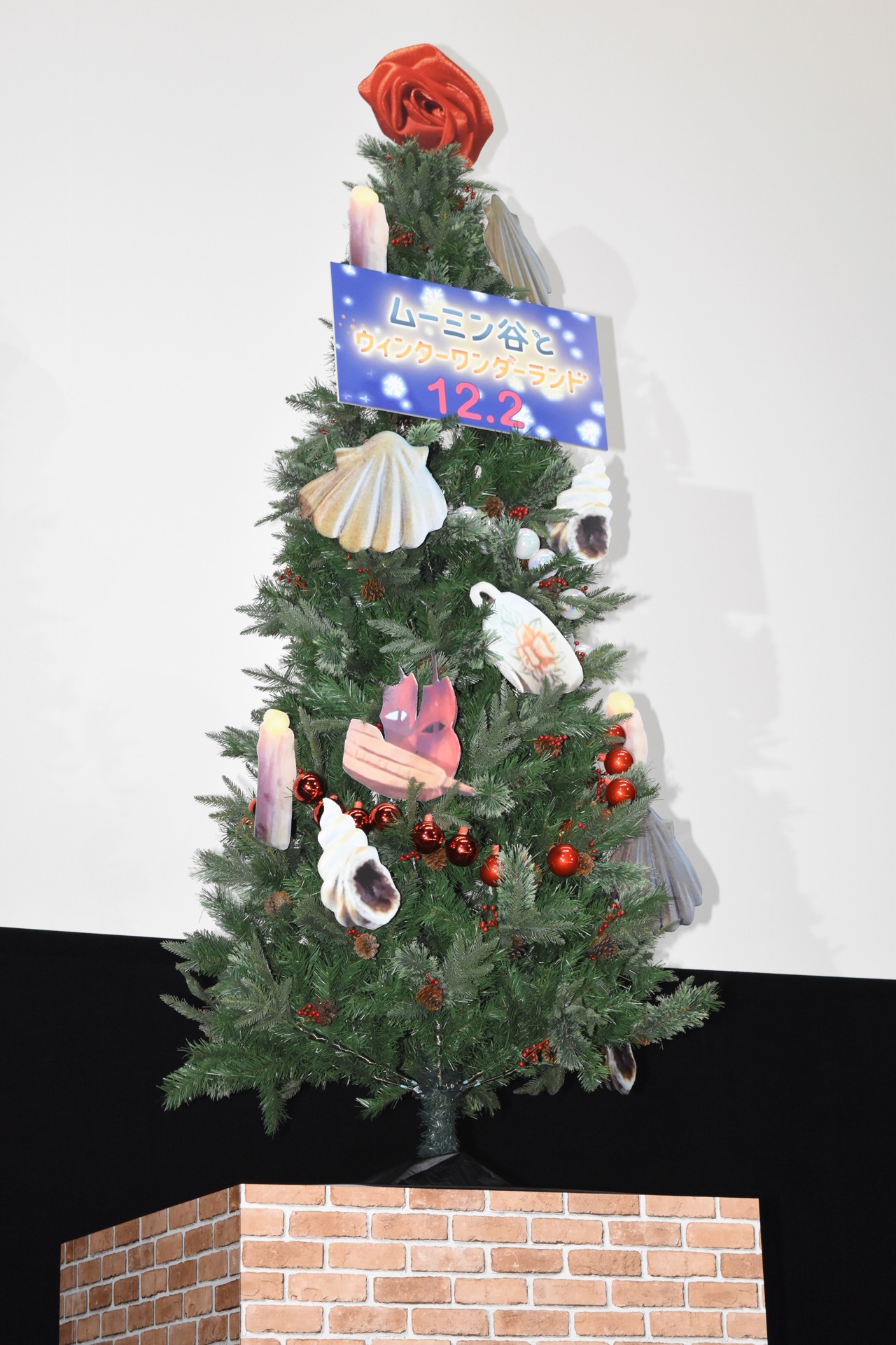 ステージ上に飾られたクリスマスツリー。