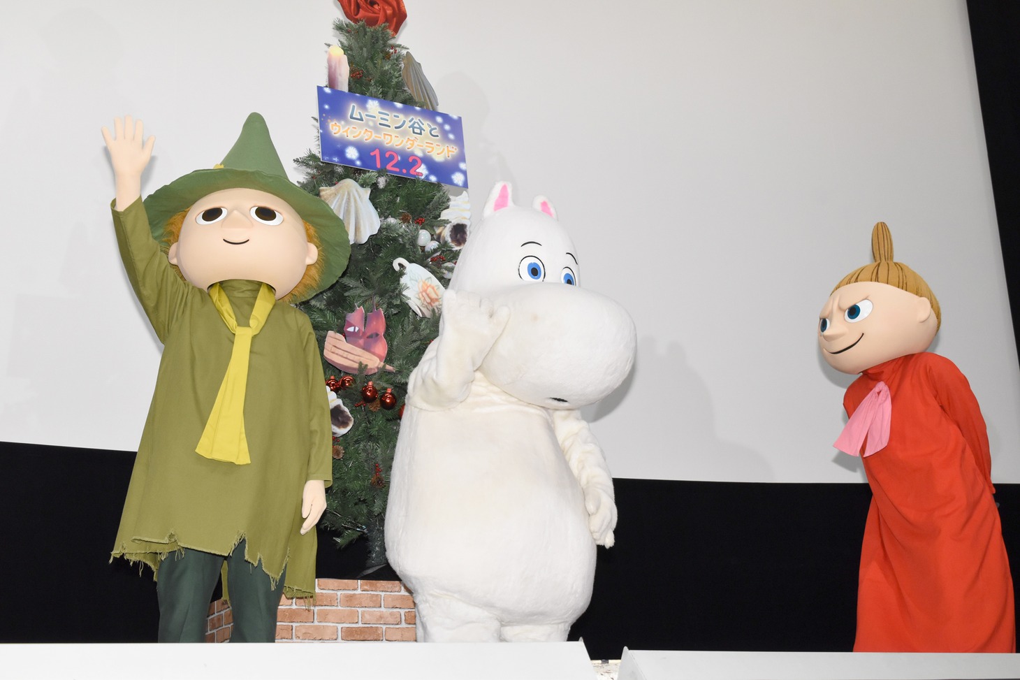 左からスナフキン、ムーミン、リトルミイ。
