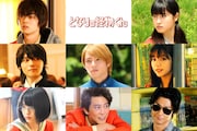 上段左から菅田将暉、土屋太鳳、中段左から古川雄輝、山田裕貴、池田エライザ、下段左から浜辺美波、佐野岳、速水もこみち。