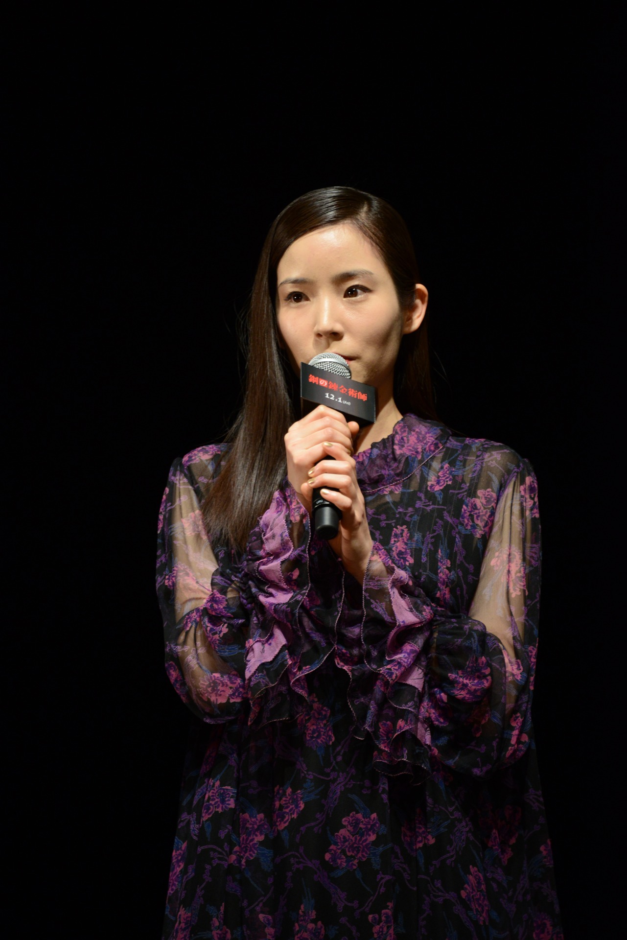 蓮佛美沙子