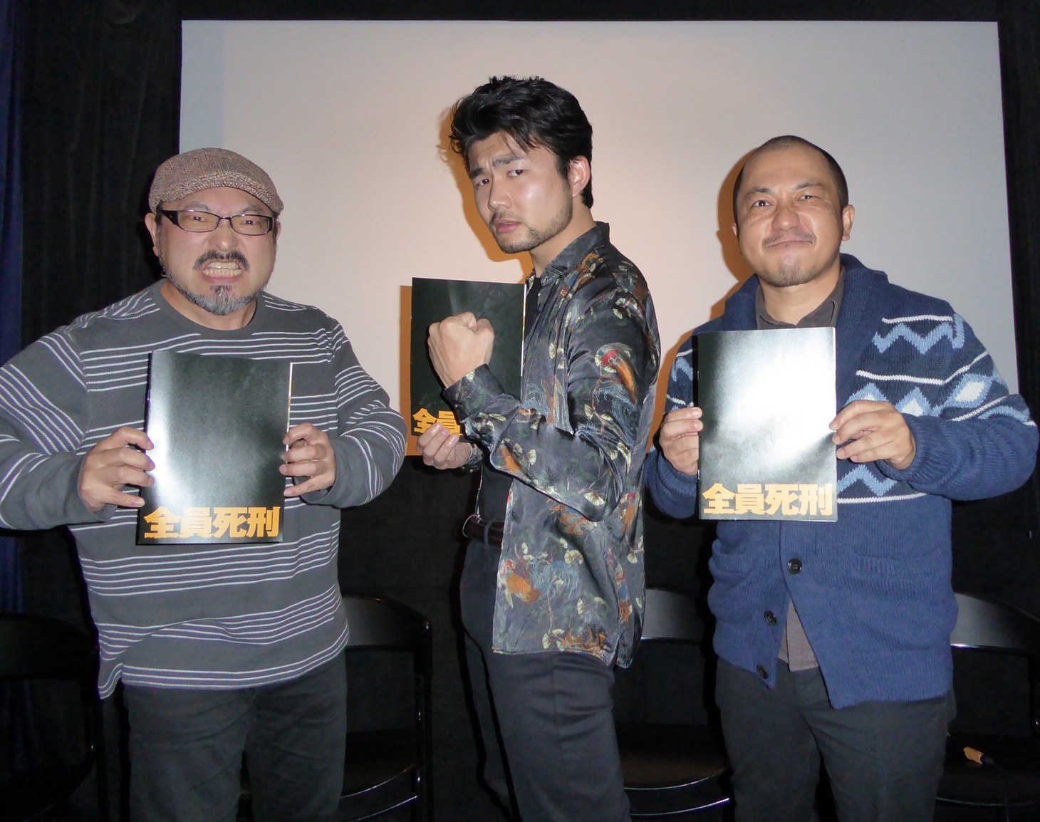 左から白石晃士、小林勇貴、白石和彌。