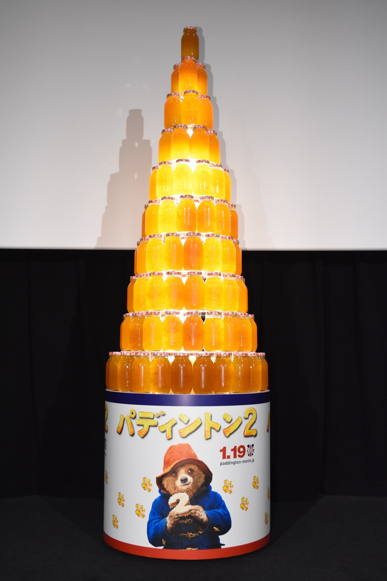ライトアップされたマーマレードタワー。