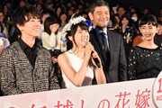 「8年越しの花嫁 奇跡の実話」完成披露試写会の様子。