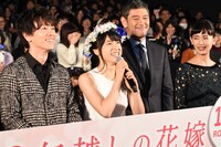 「8年越しの花嫁 奇跡の実話」完成披露試写会の様子。