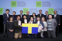 「TSUTAYA CREATORS' PROGRAM FILM 2017」最終審査会の様子。
