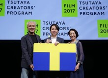 左から増田宗昭、針生悠伺、原田美枝子。