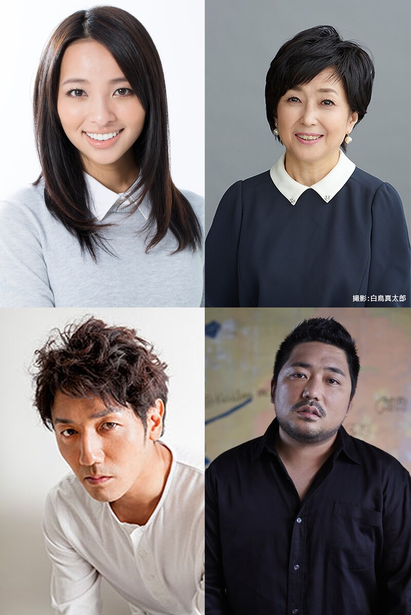 左上から時計回りに水崎綾女、竹下景子、篠原篤、弓削智久。